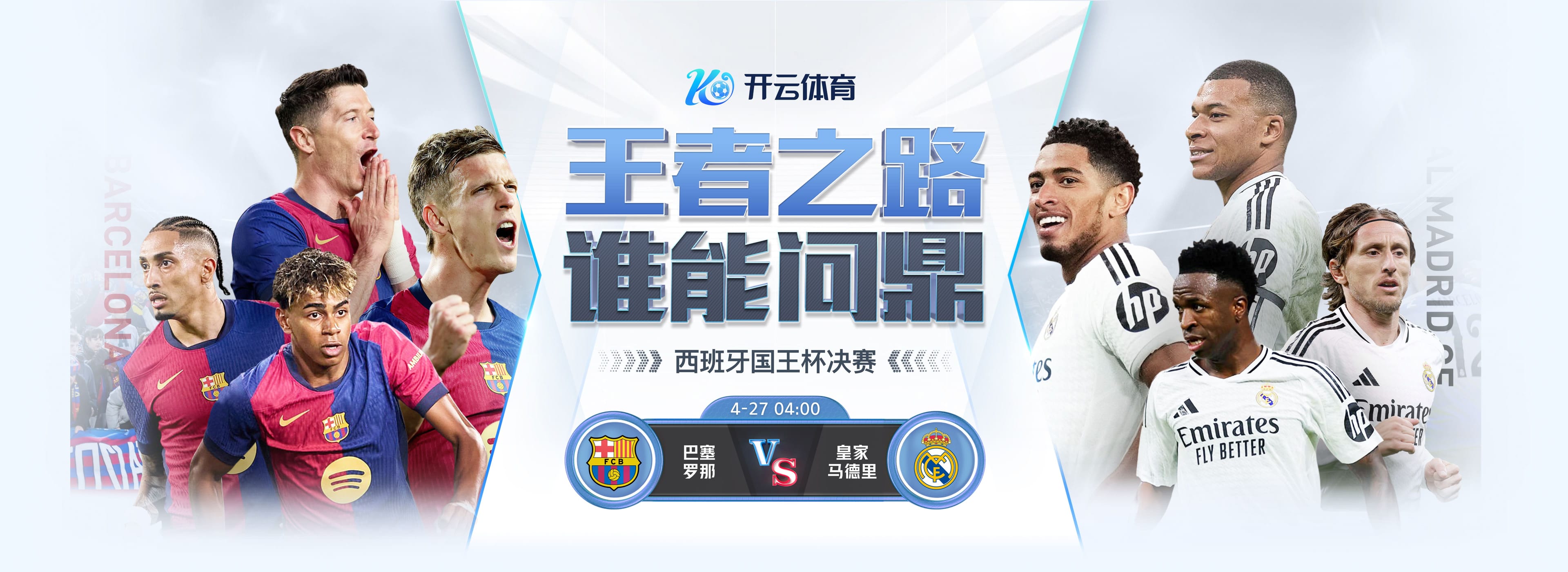 开云体育APP（KAIYUN）官方网站- KAIYUN下载 SPORTS